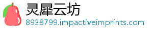 灵犀云坊